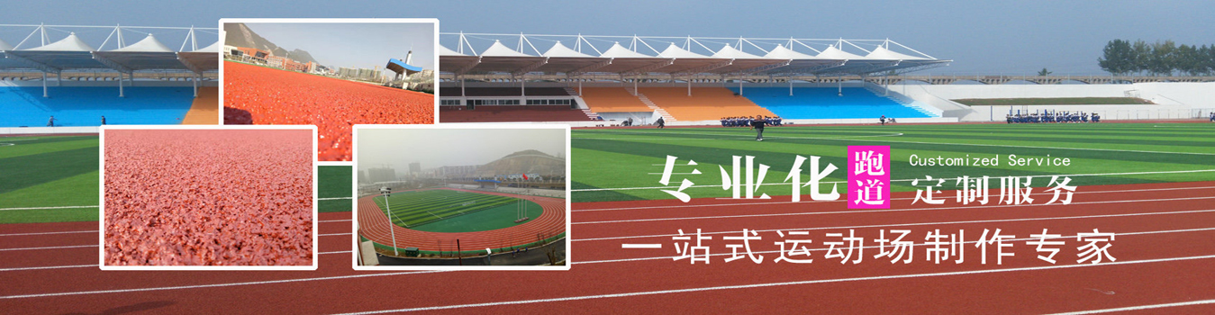 嵊州籃球場懸浮拼接地板